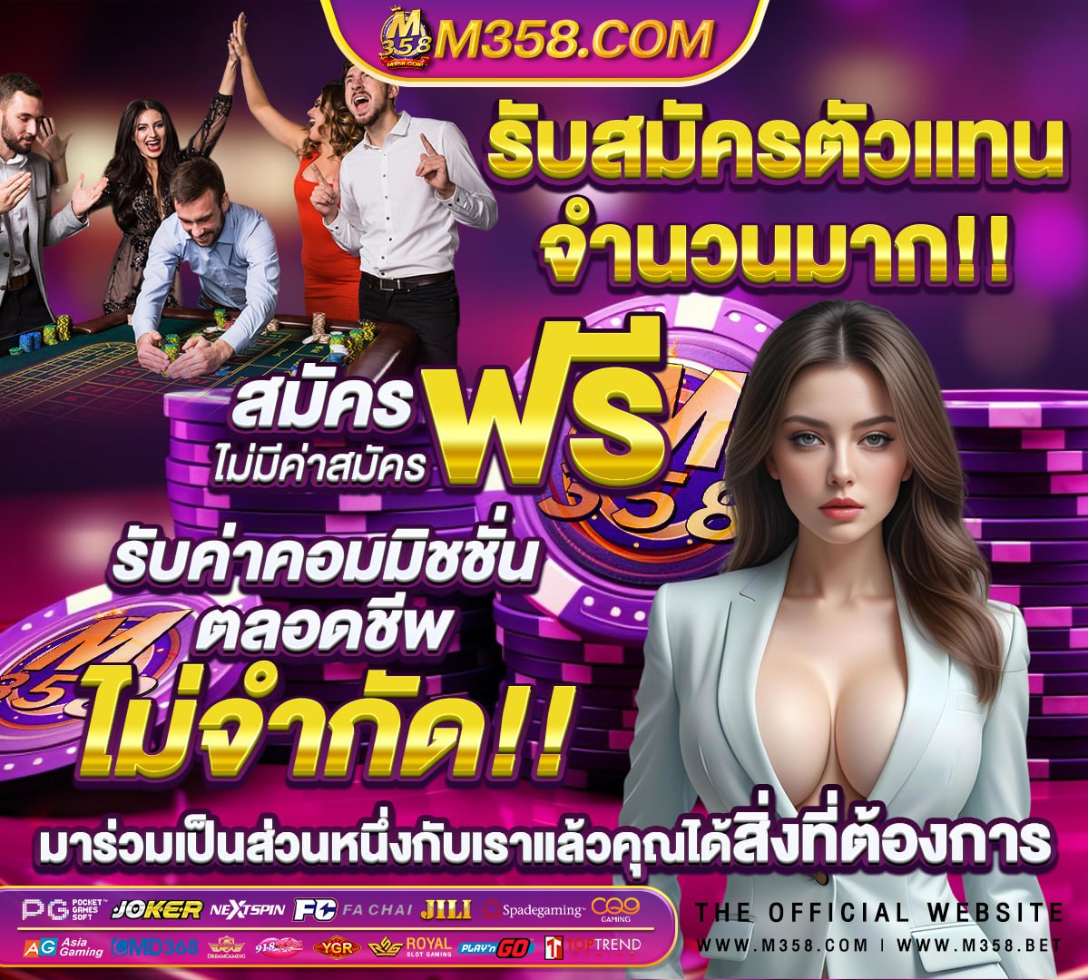 www.สล็อตpg